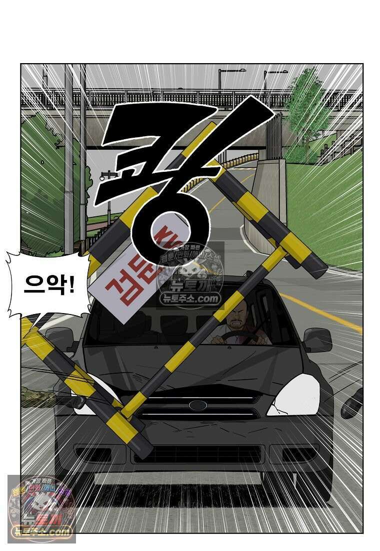 홍택의 반격 91화 15