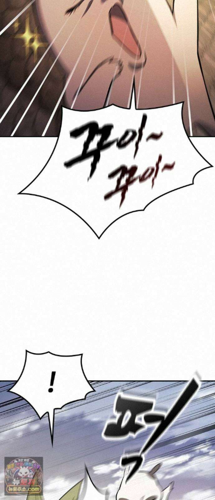 김오진과 이상한 동물들 52화 6