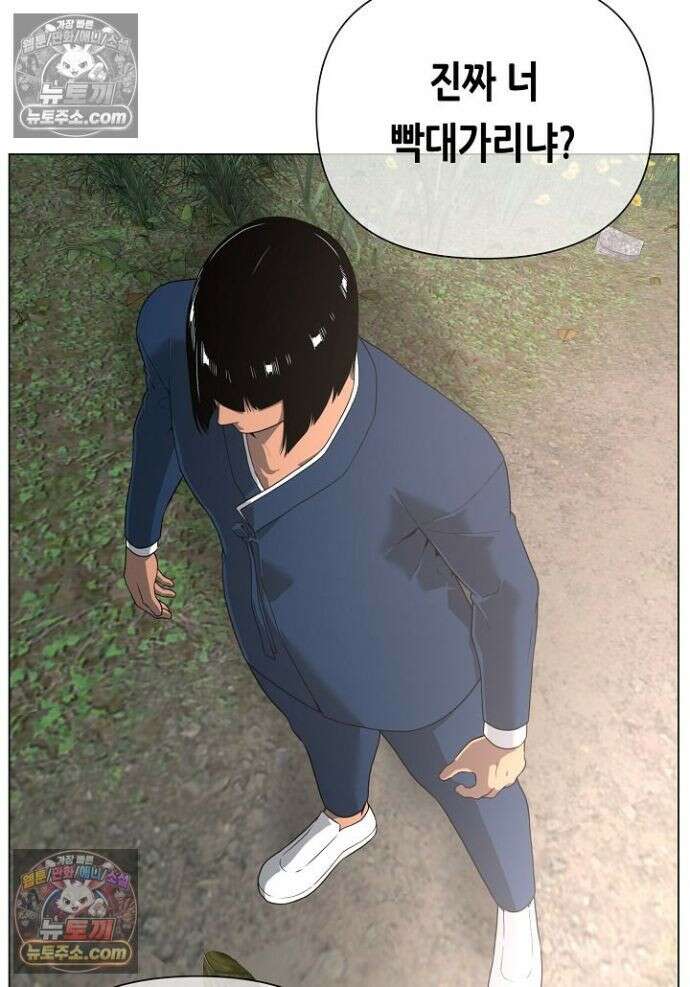 초인주의 시즌2 26화 10
