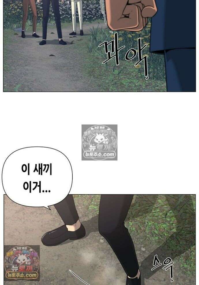 초인주의 시즌2 26화 12