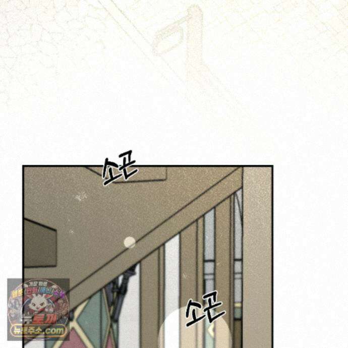 하룻밤은 드래곤곁에서 92화 10