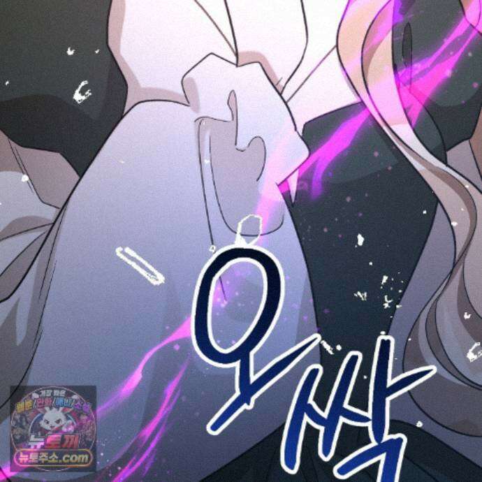 하룻밤은 드래곤곁에서 92화 24