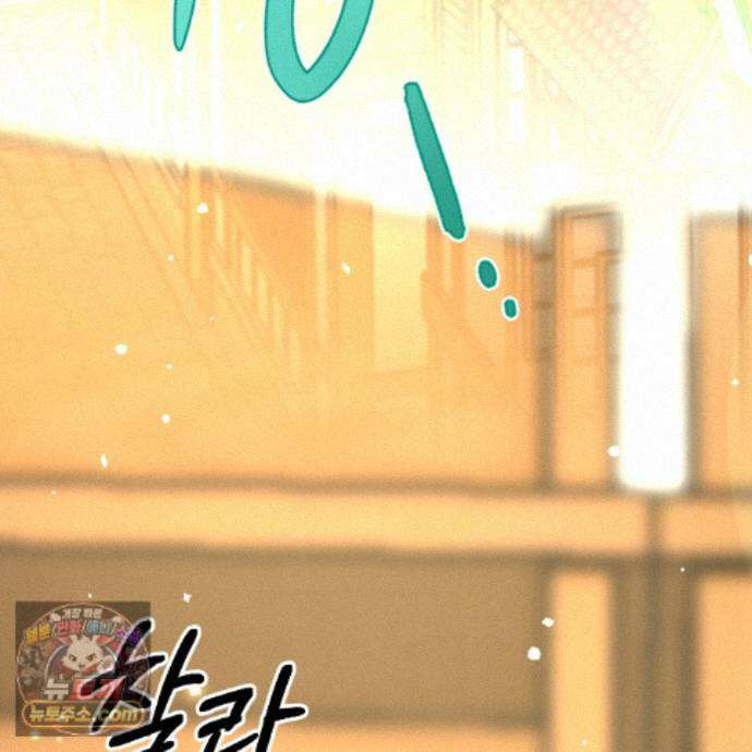 하룻밤은 드래곤곁에서 92화 39