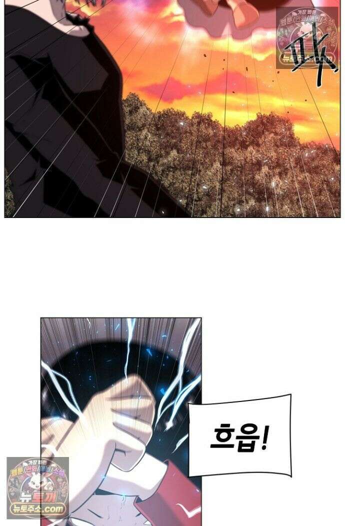 초인주의 시즌2 42화 20