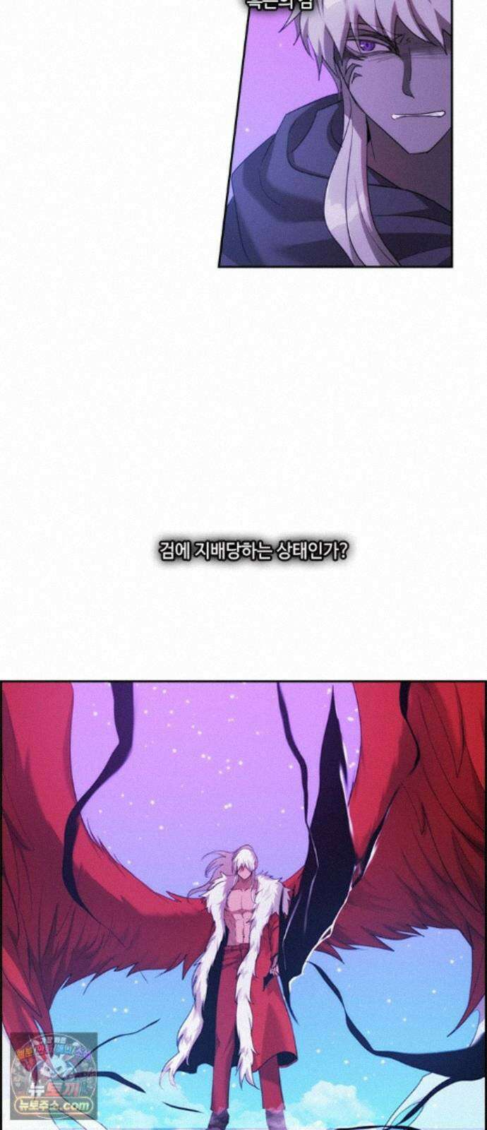 쿠베라 3부 431화 종막 (33) 3