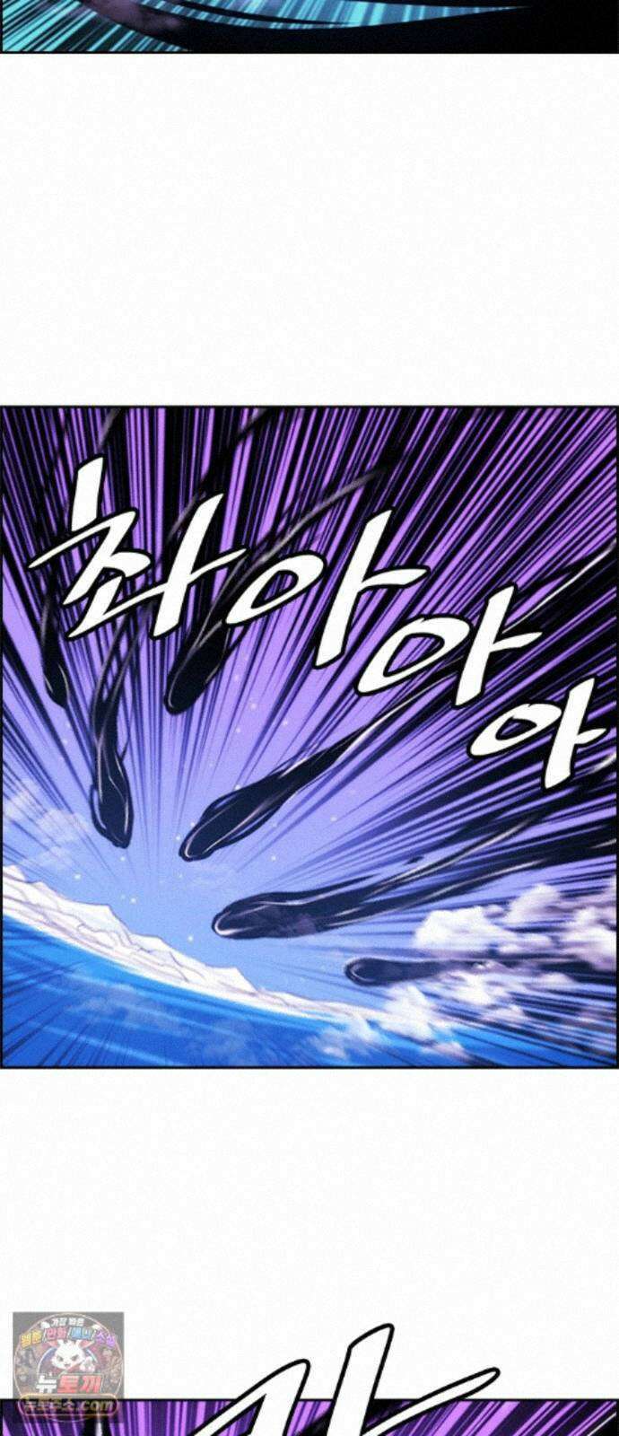 쿠베라 3부 431화 종막 (33) 10