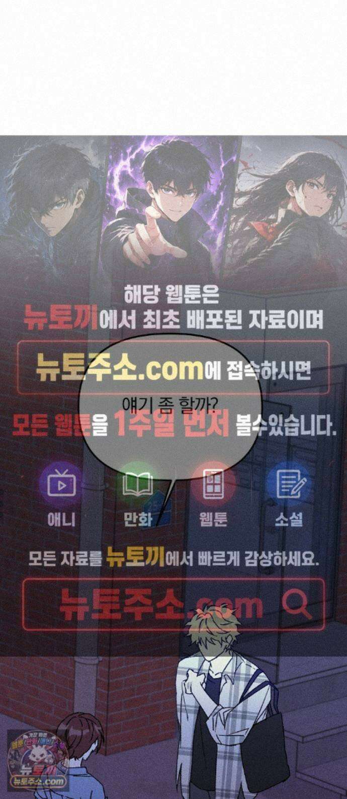 땅의기록 18화 1