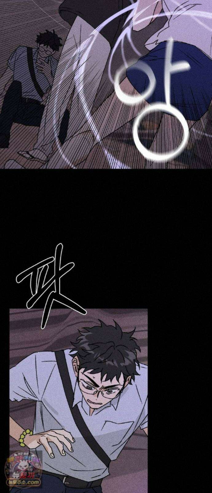 땅의기록 18화 10