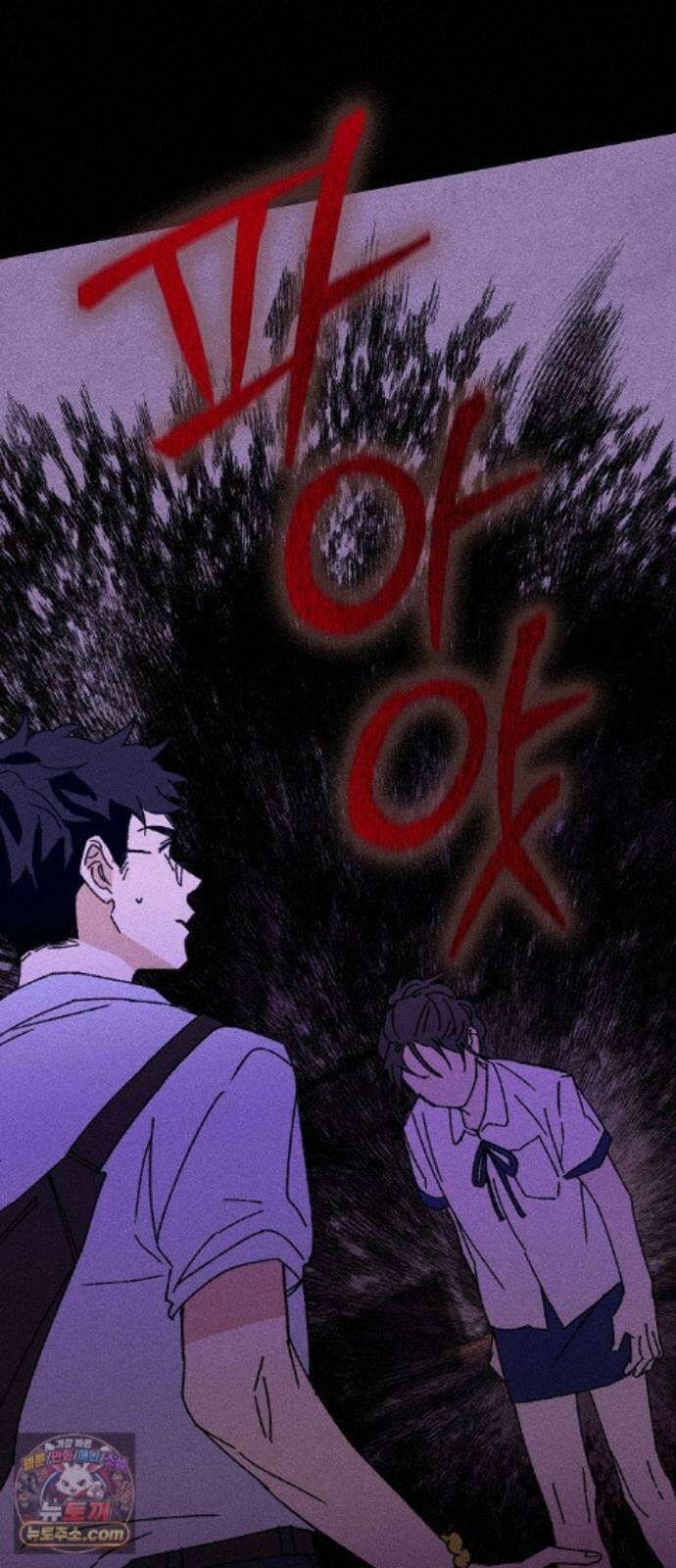 땅의기록 18화 16