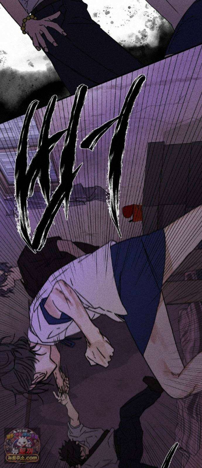 땅의기록 18화 24