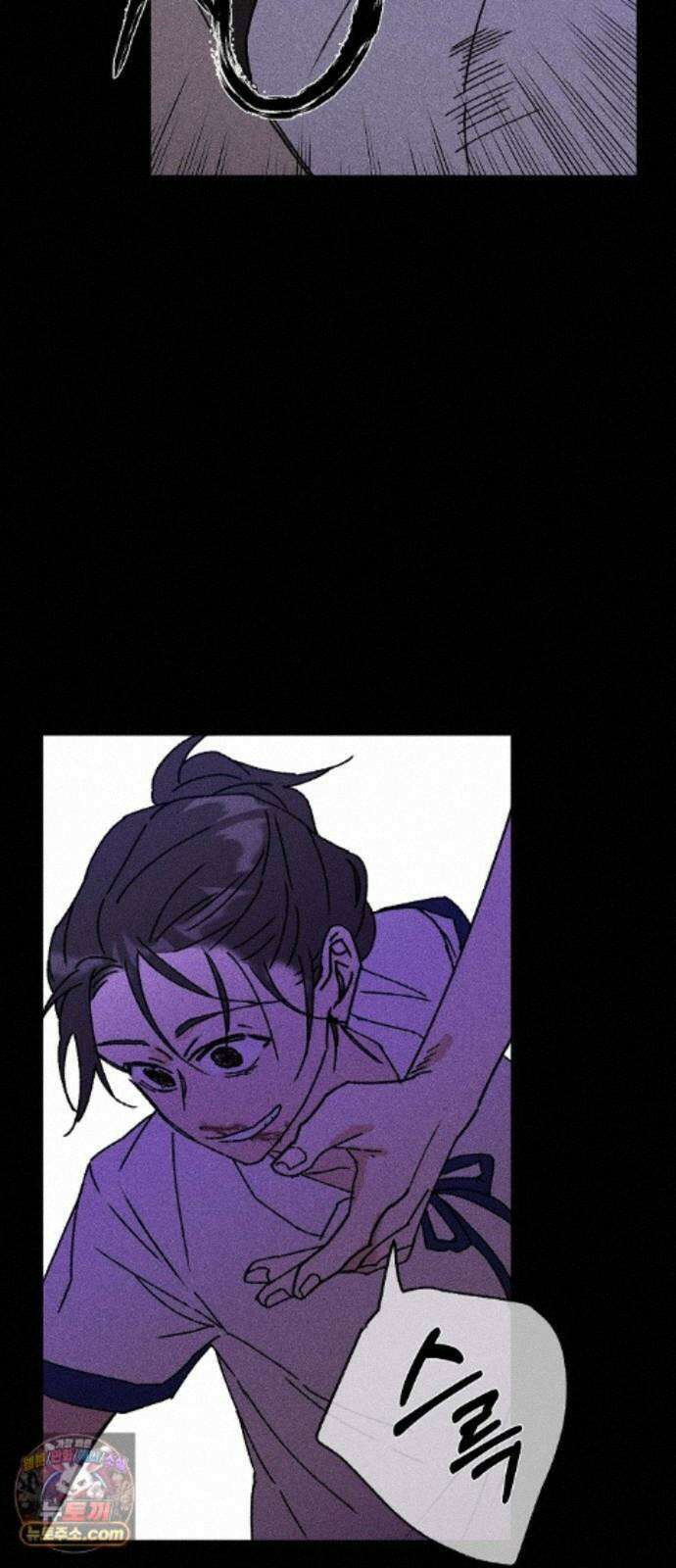 땅의기록 18화 26