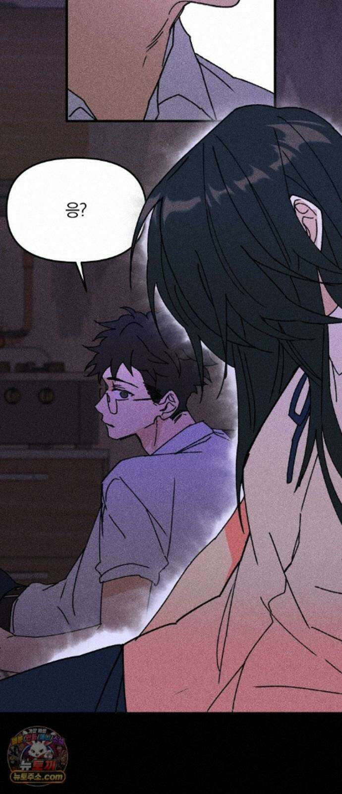 땅의기록 18화 34