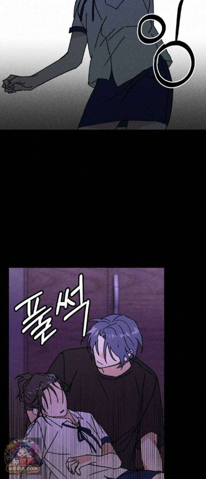 땅의기록 18화 52