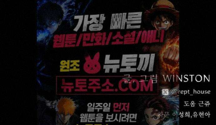 땅의기록 18화 61