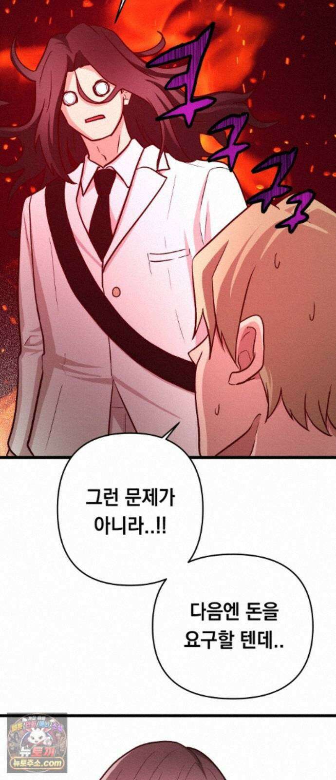 최강의 로맨티스트 17화． 은인에서 동경, 동경에서··· 7