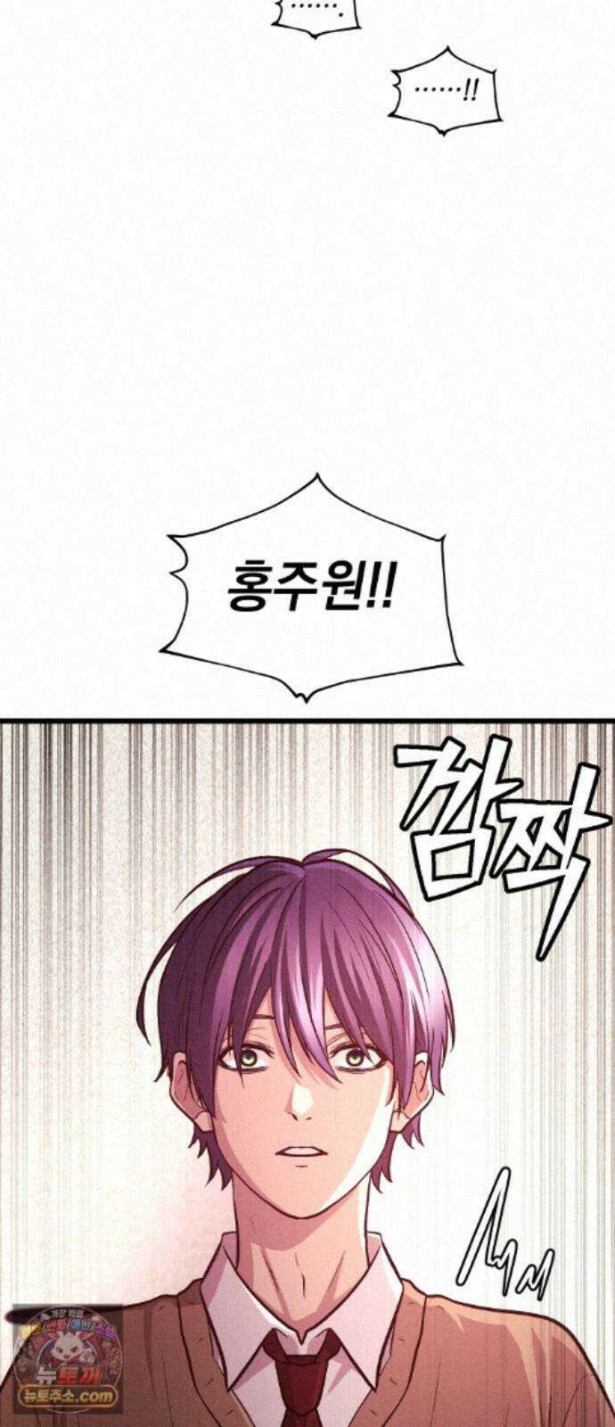 최강의 로맨티스트 17화． 은인에서 동경, 동경에서··· 20