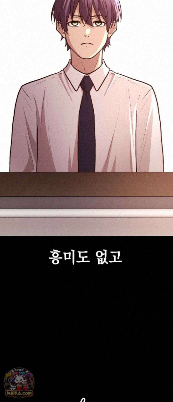 최강의 로맨티스트 17화． 은인에서 동경, 동경에서··· 28