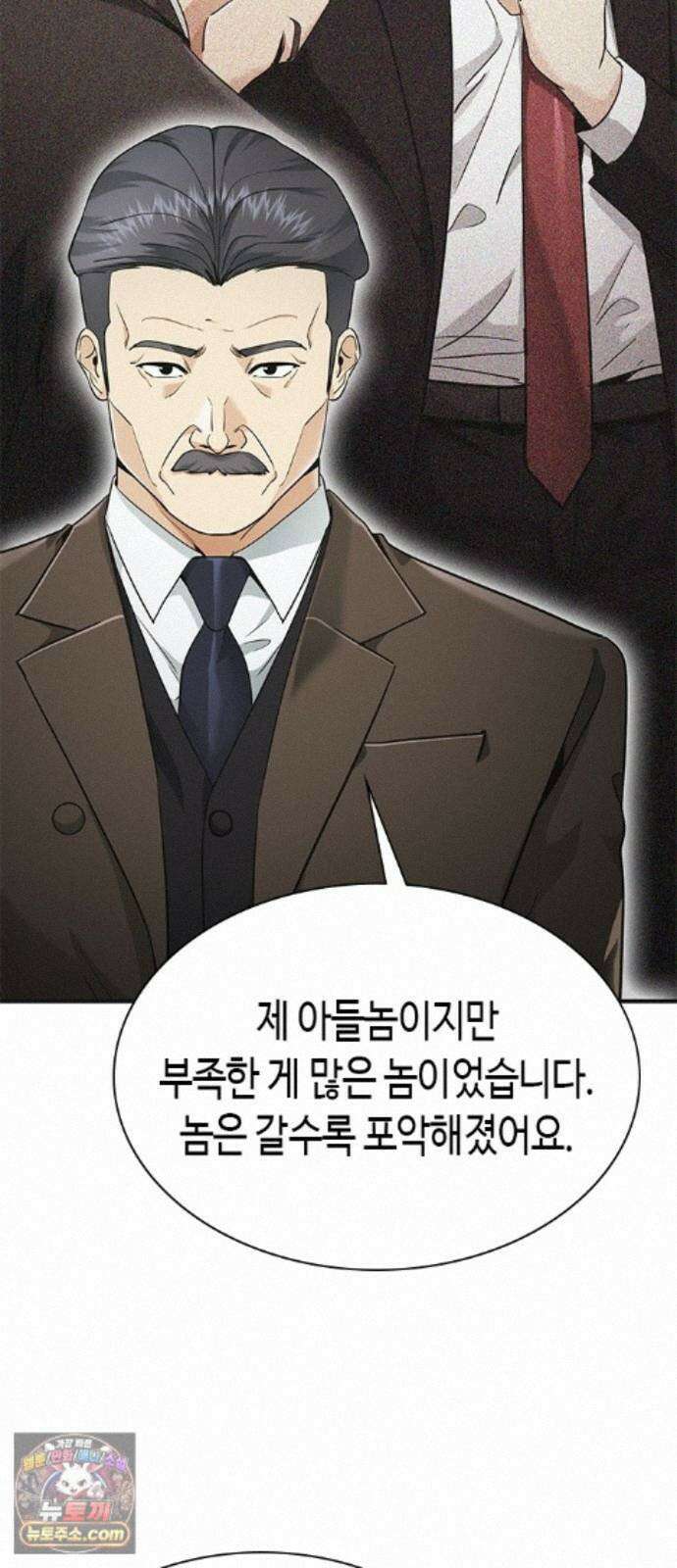 영혼을 보는 변호사 12화 7