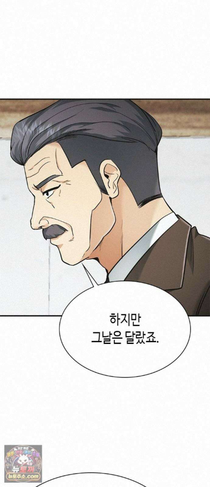 영혼을 보는 변호사 12화 11