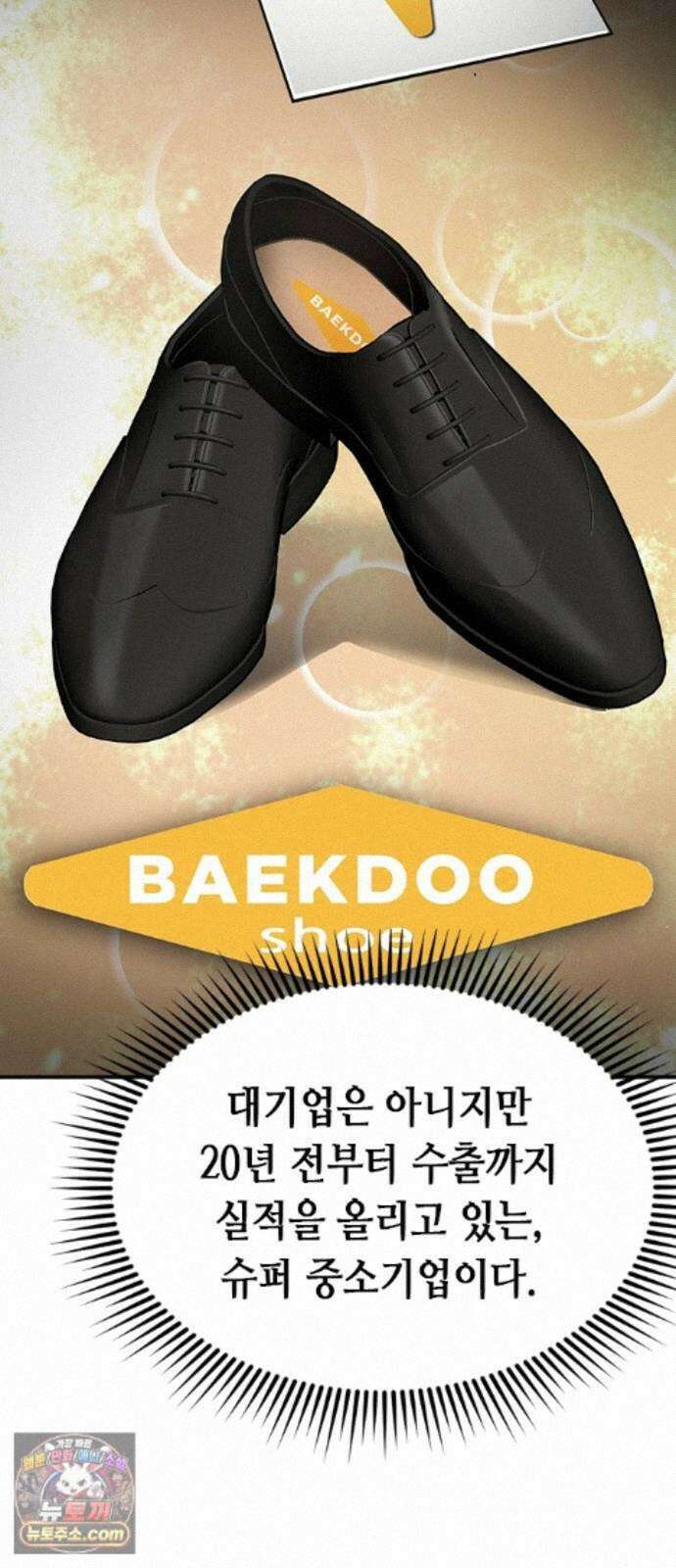 영혼을 보는 변호사 12화 16