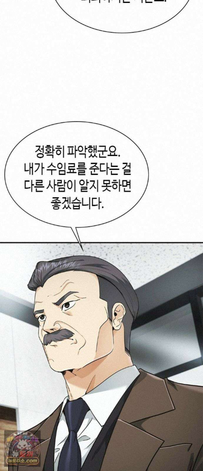 영혼을 보는 변호사 12화 19
