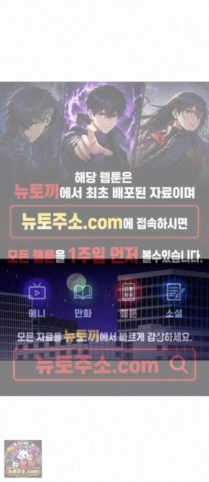사랑이 끝나면 네가 끝난다 11화． 데이트 1