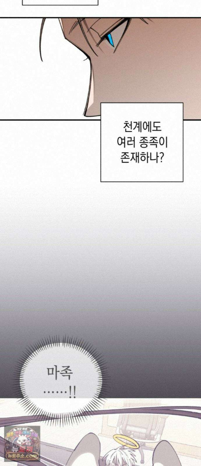 이기적 동맹 09． King ＆ Knight 17