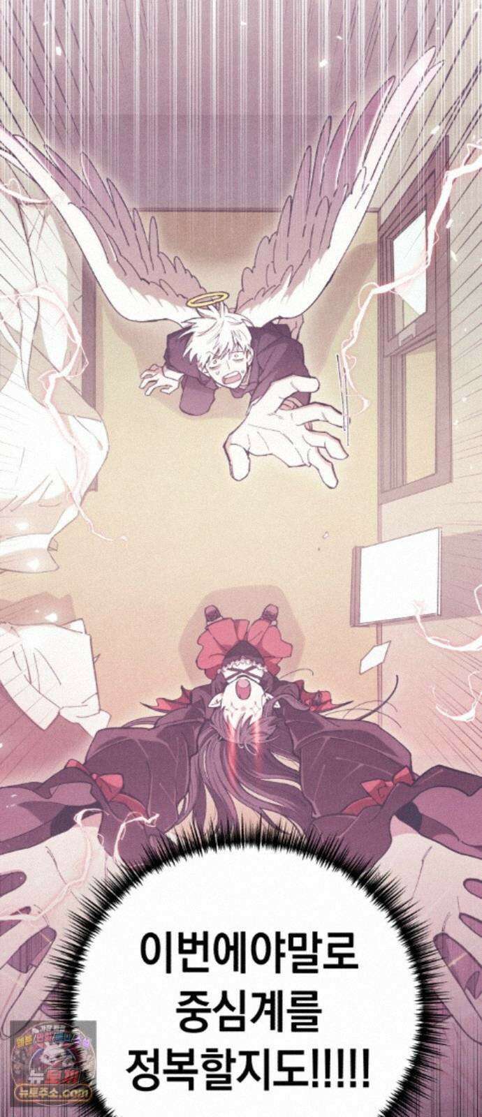 이기적 동맹 09． King ＆ Knight 31