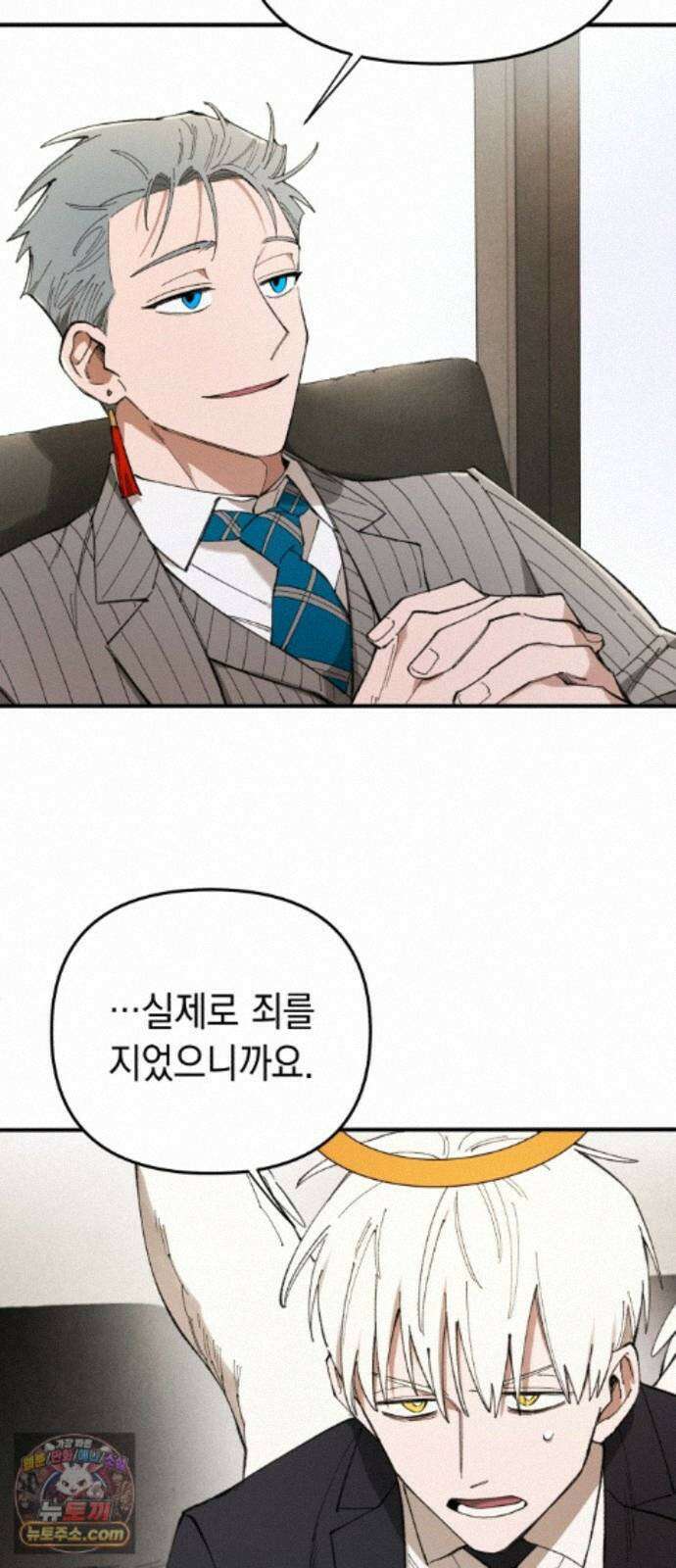 이기적 동맹 09． King ＆ Knight 37