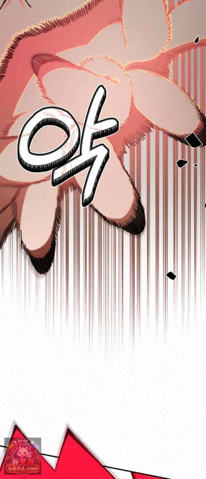 이기적 동맹 09． King ＆ Knight 52