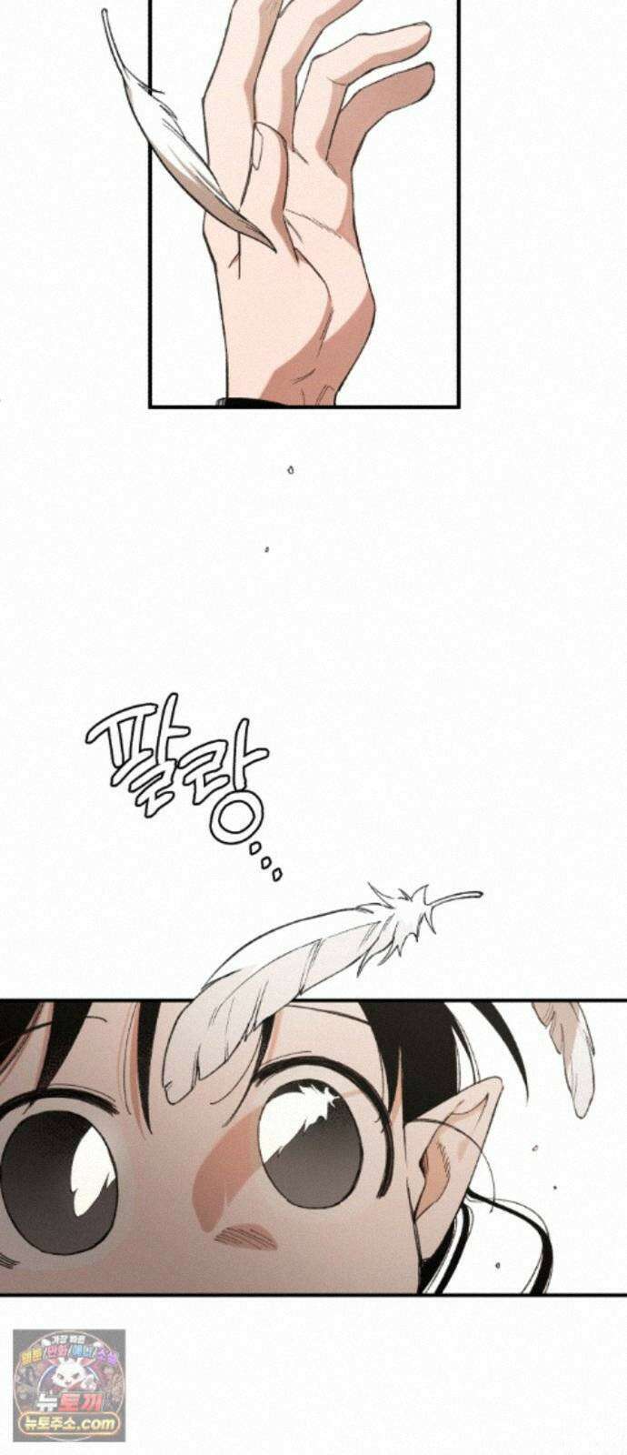 이기적 동맹 09． King ＆ Knight 63