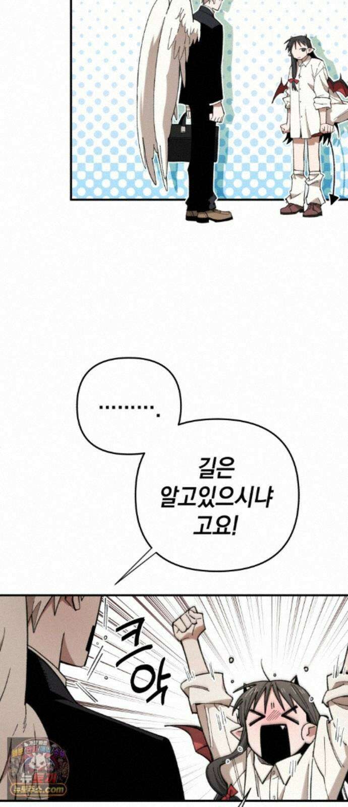 이기적 동맹 09． King ＆ Knight 73
