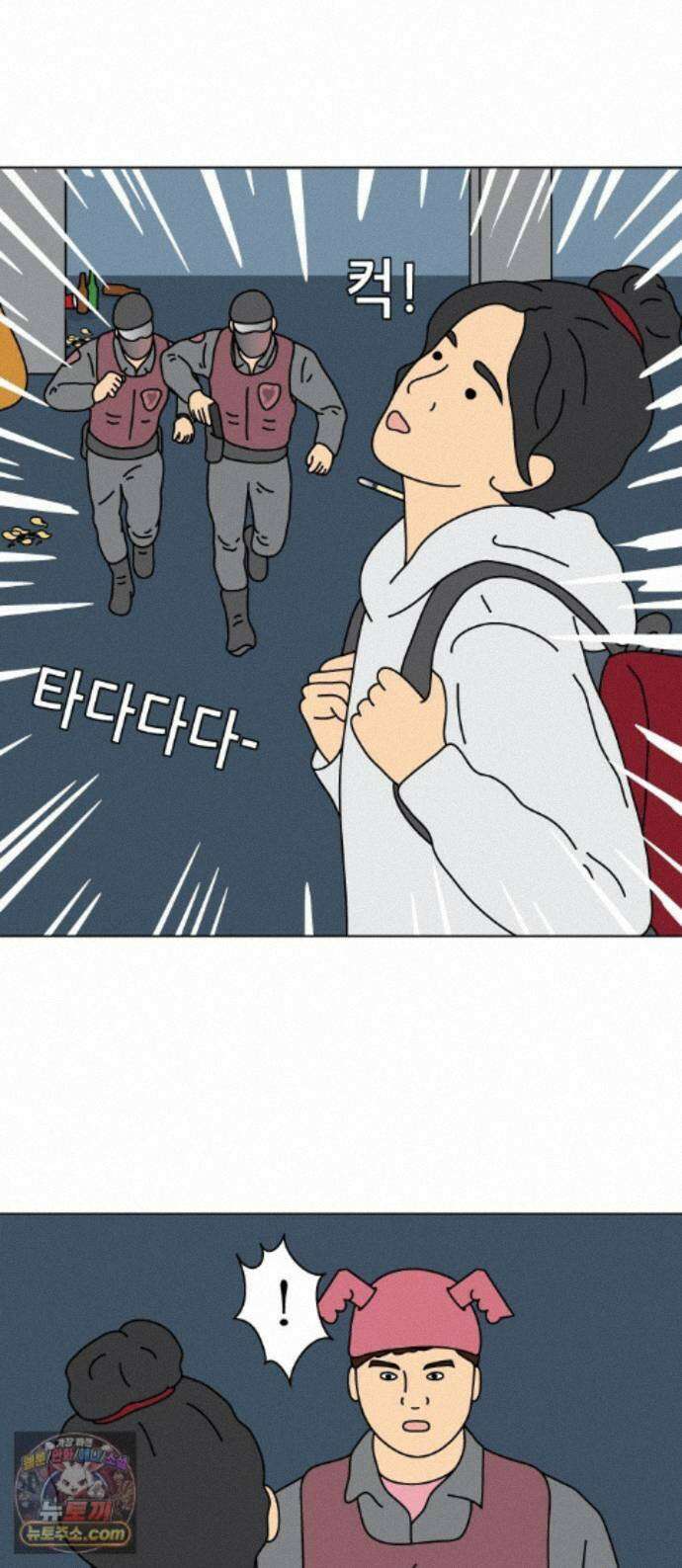 애무지구 7화 1