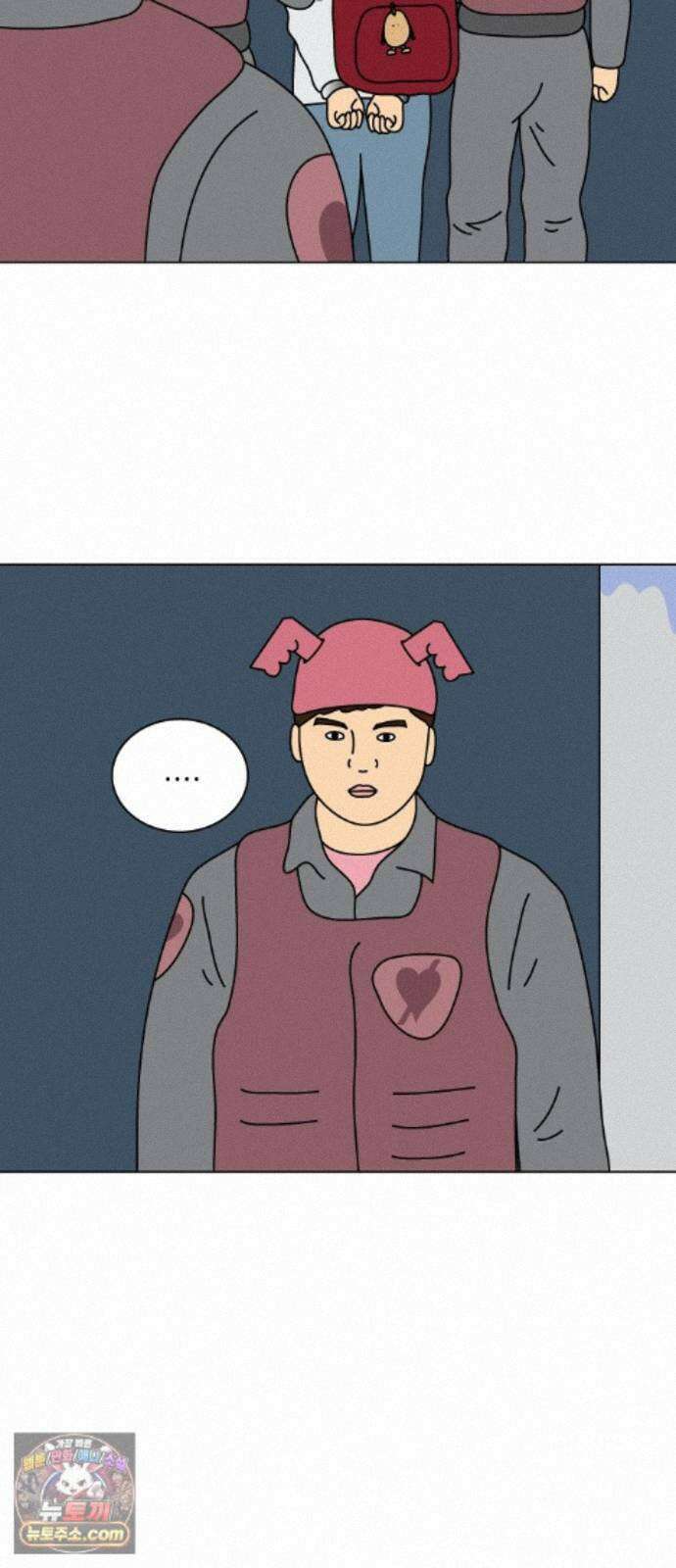 애무지구 7화 4