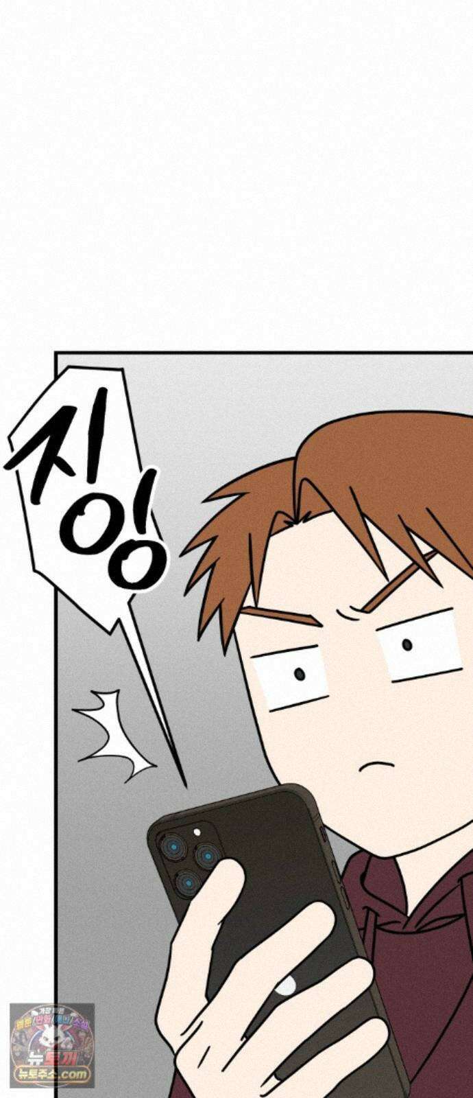 누가 어른 되면 다 된댔어? 111화 9