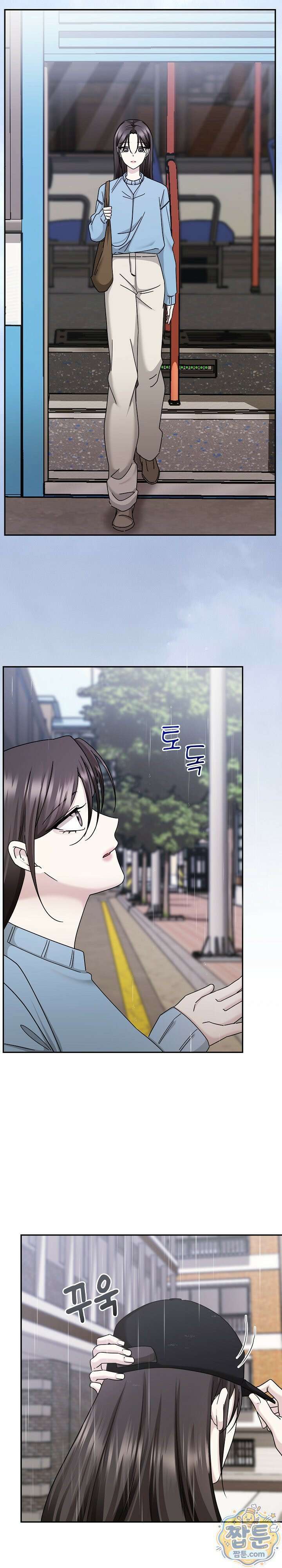 딥 시티 4화 4