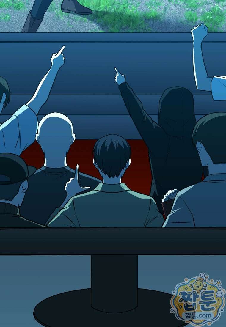 뽑기왕 63화 15