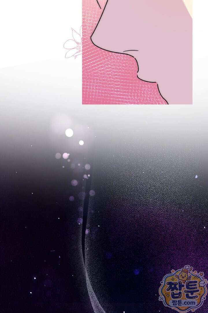 네 목을 비트는 새벽 54화 2