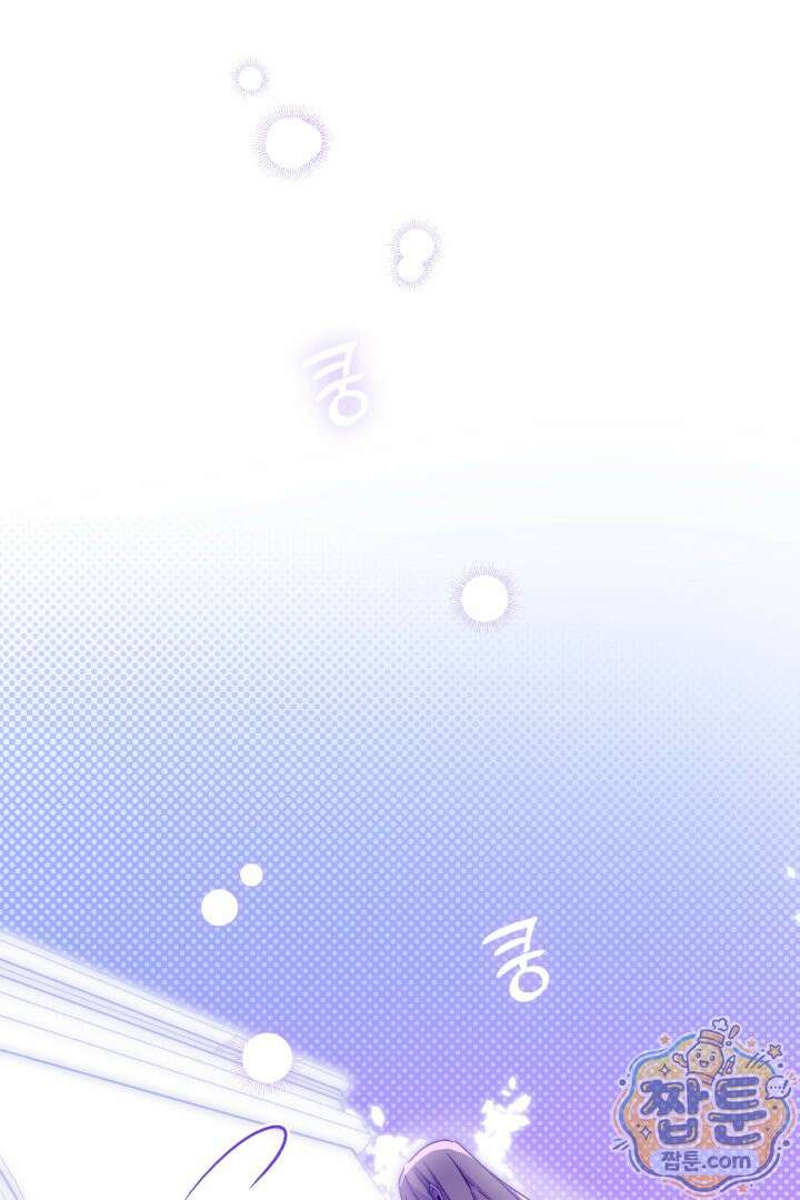 네 목을 비트는 새벽 54화 11