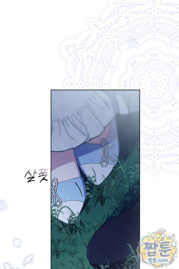 네 목을 비트는 새벽 54화 48