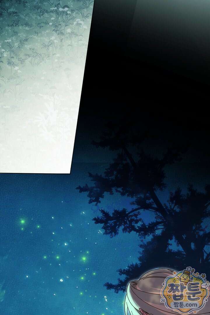 네 목을 비트는 새벽 54화 57
