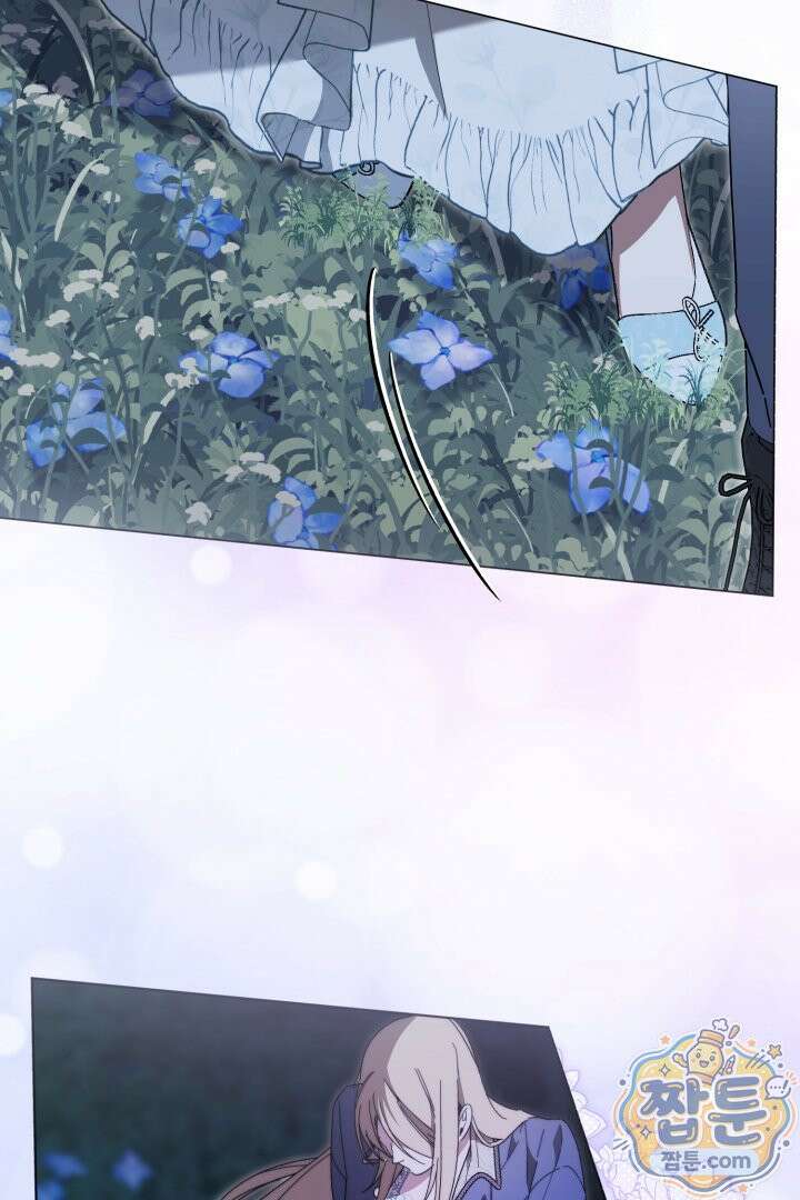 네 목을 비트는 새벽 54화 104