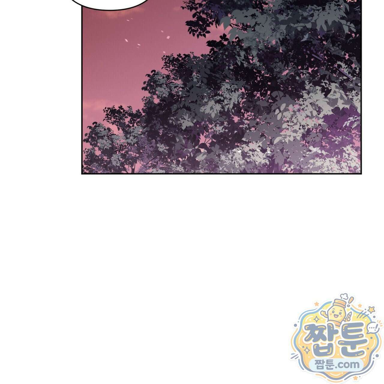 심연에서는 양을 따라가세요 17화 35