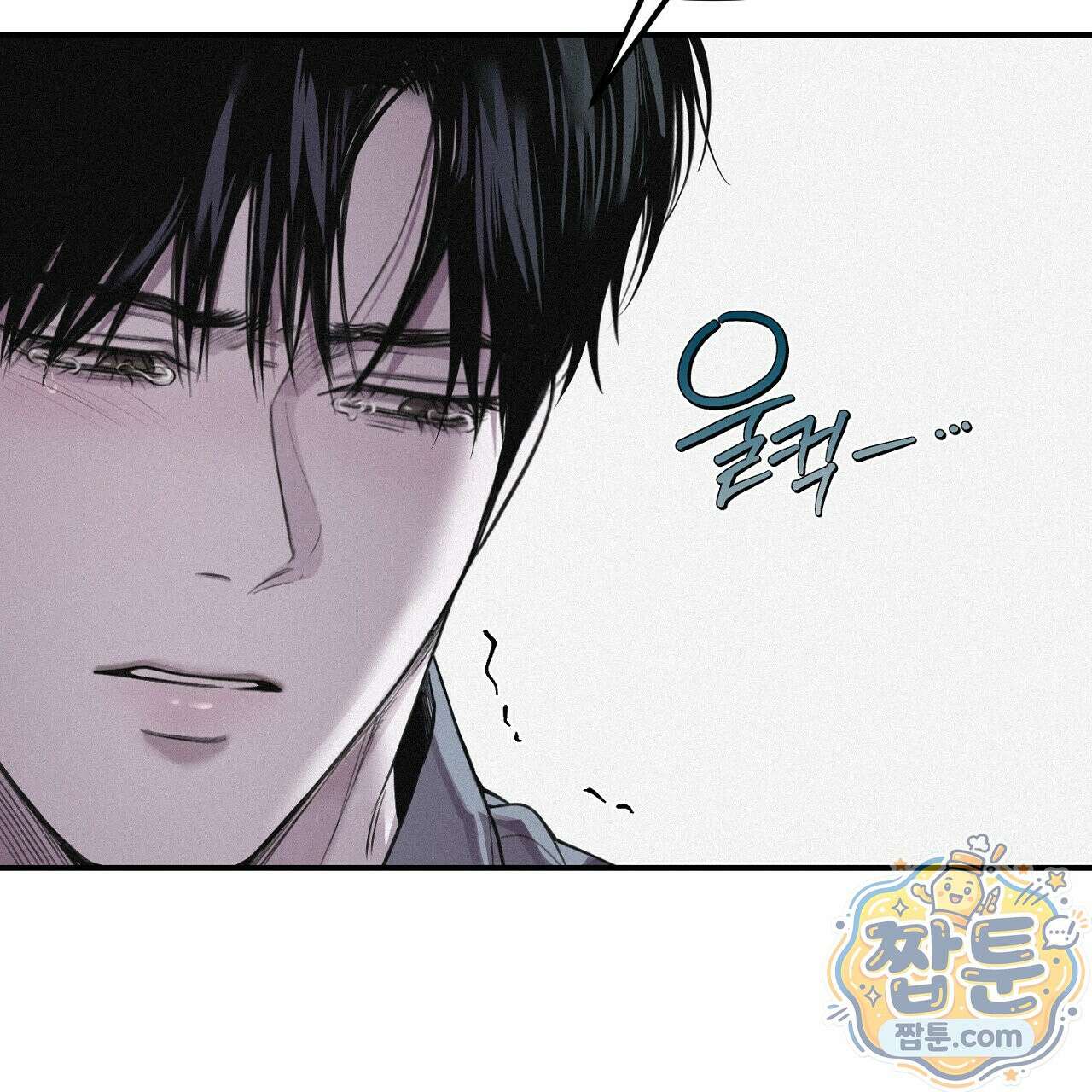 프로젝션 59화 11