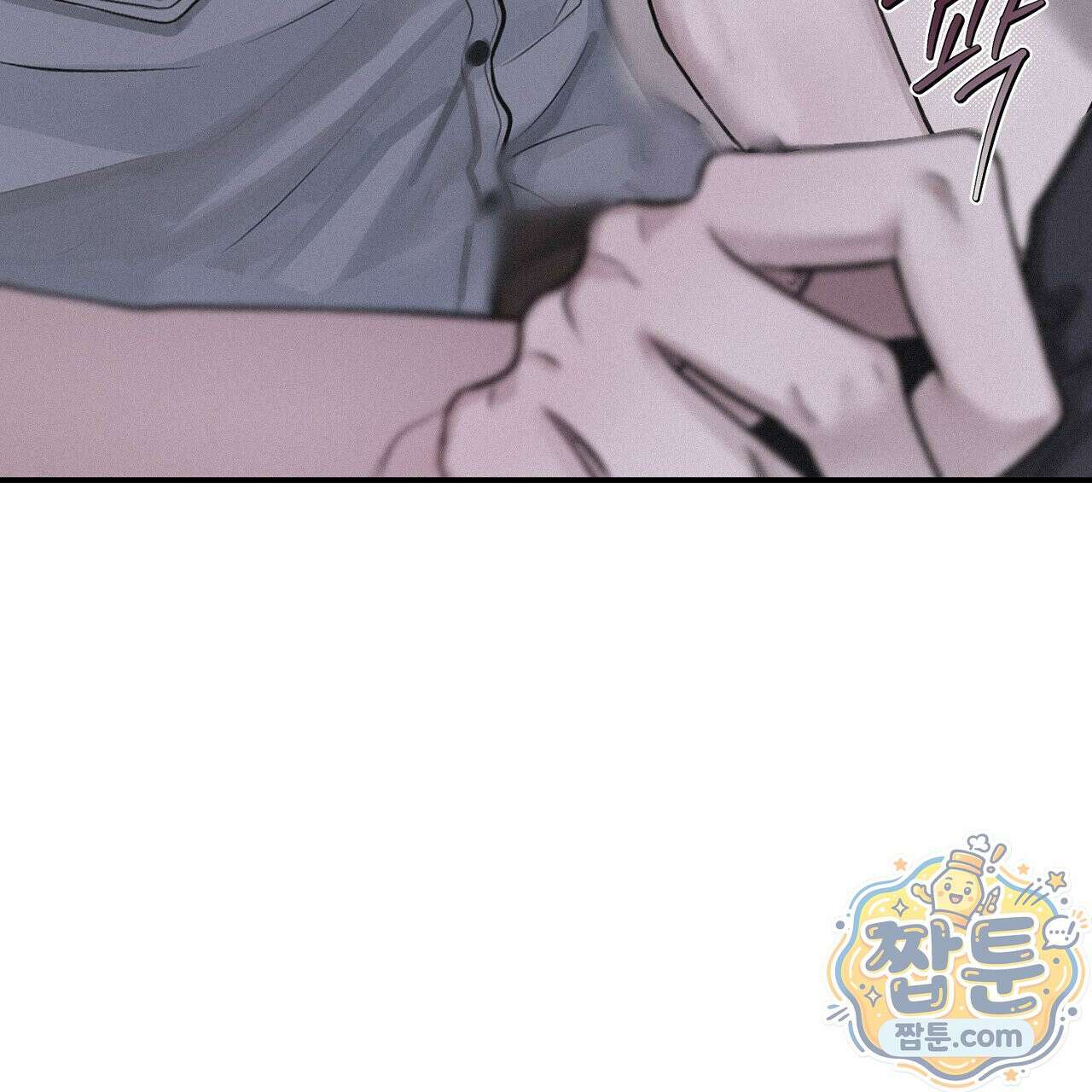 프로젝션 59화 18