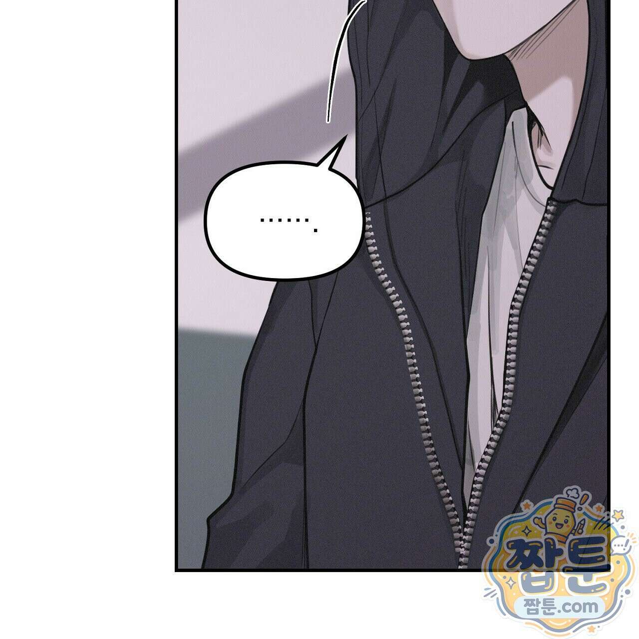프로젝션 59화 20