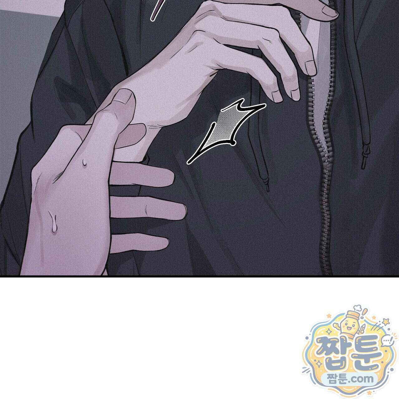 프로젝션 59화 29
