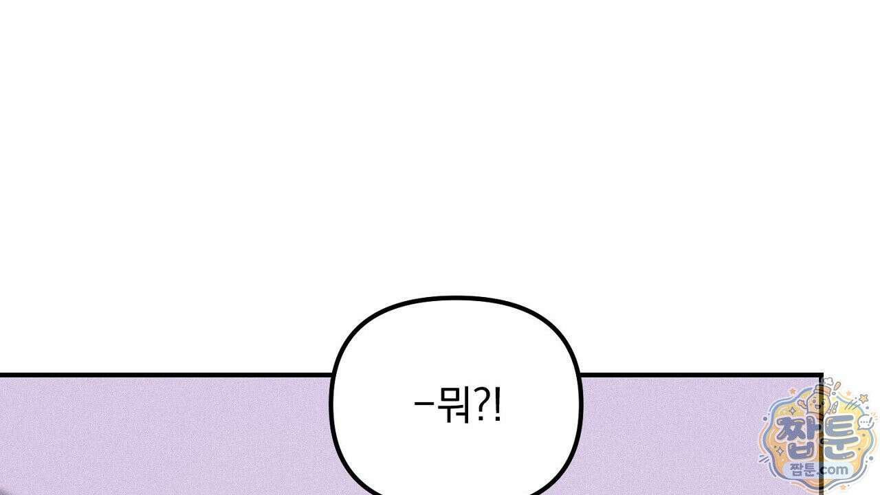 프로젝션 59화 30