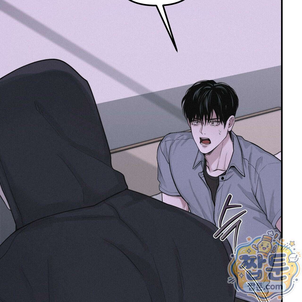 프로젝션 59화 31