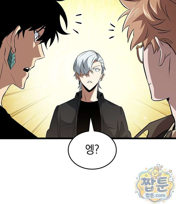 도굴왕 엔드라인 9화 22